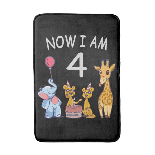 今、私は4歳の動物園の4歳の誕生日である バスマット (正面縦)