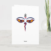 仏の智慧の目 – 菩提寺の目 カード (裏面)