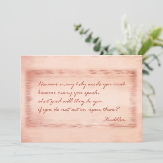 仏の知恵 (スタンド正面)