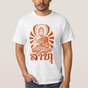 仏は直面します: Sar Tuu3.2 Tシャツ