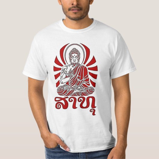 仏は直面します: Sar Tuu3.3 Tシャツ (正面)