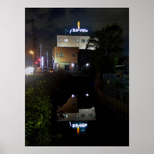 仏壇城陽市 ポスター (正面)