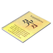 仏幸福のシンボル ノートブック (左側)