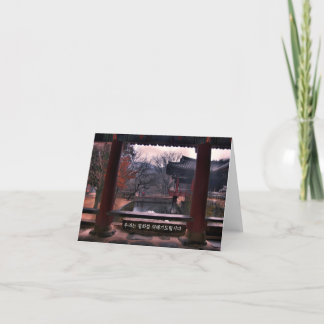 仏教寺院、韓国、ノートカー空白のド カード