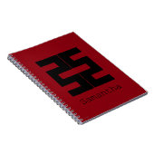 仏教: 両刃の斧 ノートブック (右側)