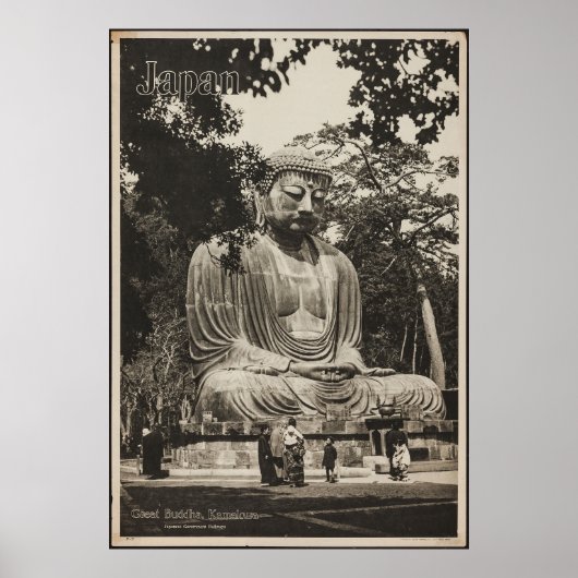 仏素晴らし日本ヴィンテージ1930年の旅行ポスター ポスター (正面)
