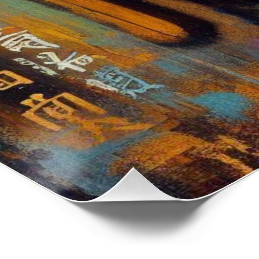 仏超越美術#5 ポスター (コーナー)