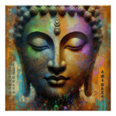 仏超越美術#7 ポスター (正面)