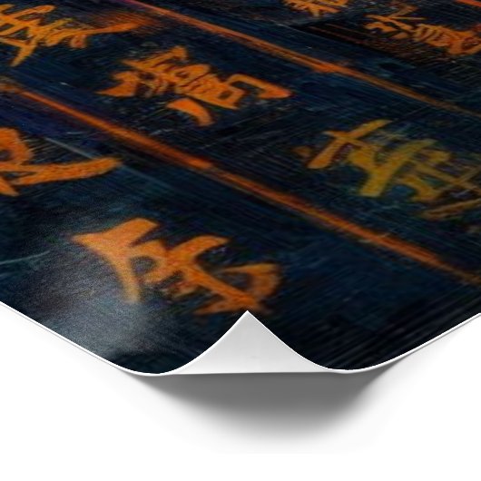 仏超越美術#8 ポスター (コーナー)