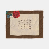 仏陀トゥデイ #5 居心地の良い仏陀 フリースブランケット (正面(横))