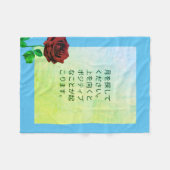 仏陀トゥデイ #8 快適な仏陀 フリースブランケット (正面(横))