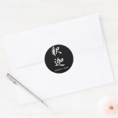 仏 – 釈迦 ラウンドシール (封筒)