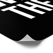 仕事なしには何も機能しない – ジム、ハッスル ポスター (角)