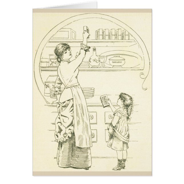 仕事の美しい (正面)