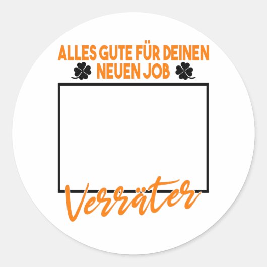仕事変わり同僚への別れプレゼント ラウンドシール (正面)