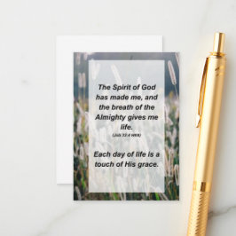 仕事33:4神の霊が私を作り エンクロージャーカード