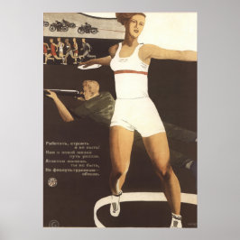 仕事、構築、不平を言わないプロパガンダ ポスター