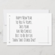 他の年よりも幸せな新年