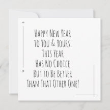 他の年よりも幸せな新年