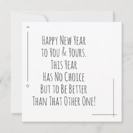 他の年よりも幸せな新年