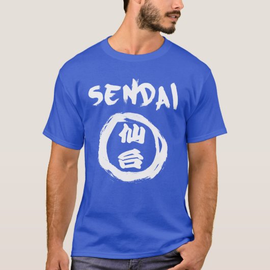 仙台グラフィティ Tシャツ (正面)