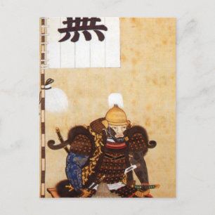 仙石 秀久 ポストカード