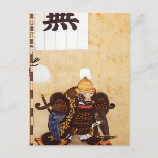 仙石 秀久 ポストカード (正面)