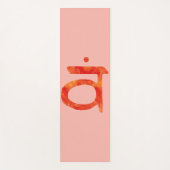 仙骨チャクラ ヨガマット (正面)