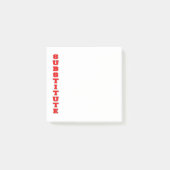 代替 ポストイット (正面)