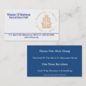 代表団カード 名刺 (正面/裏面)