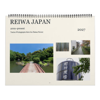 令和の日本十二枚の写真 2027 カレンダー