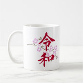 令和2 コーヒーマグカップ (左)
