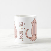 【以下同文。】 Same as above コーヒーマグカップ (中央)