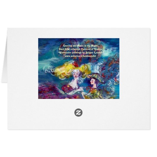 仮装の夜踊りと音楽バレンタインデー (裏面横)