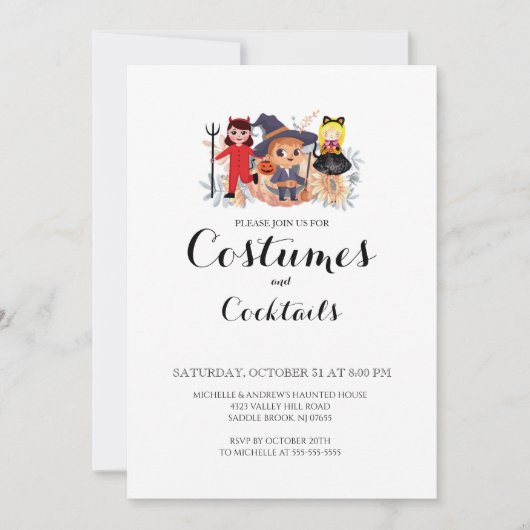 仮装 & カクテル ハロウィンパーティー招待状 招待状 (正面)