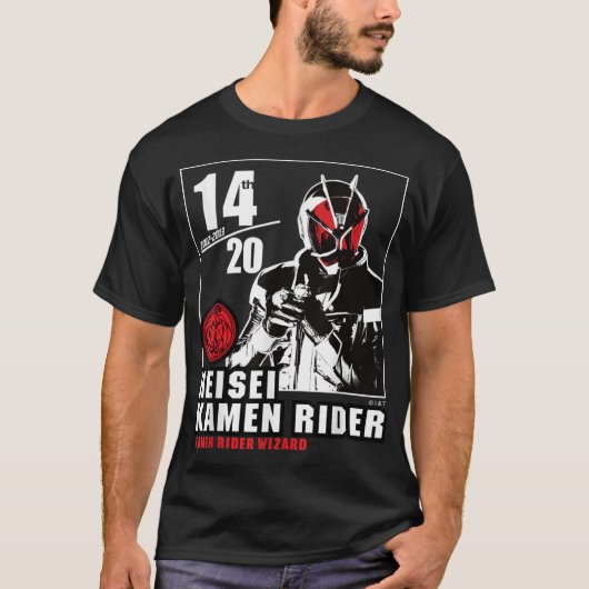 仮面ライダーウィザード平成ライダーアニバーズ Tシャツ (正面)