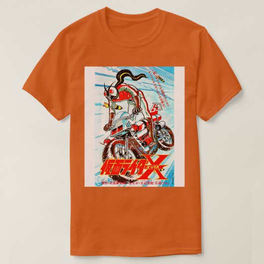 仮面ライダーX 1974 Tシャツ (デザイン正面)