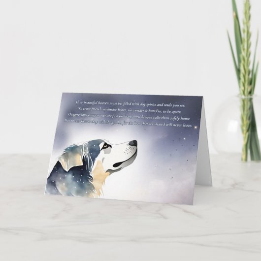 任意の品種の犬の悔やみや弔慰損失記念碑 カード (正面)