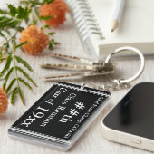 任意の年の色、クラス懇親会ギフト、記念 キーホルダー (正面右)