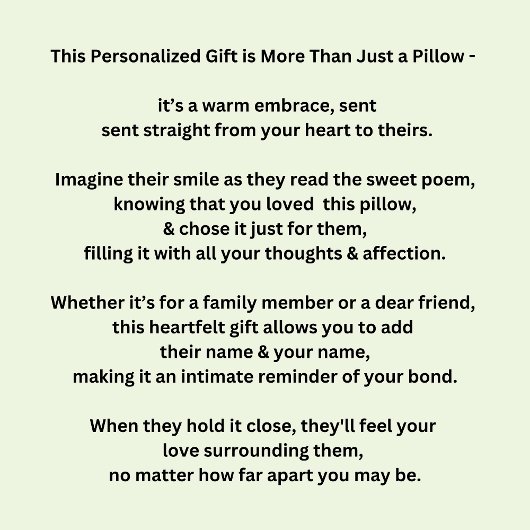 任意の文字の名前を追加 – 私はこの枕を抱きしめた ランバークッション