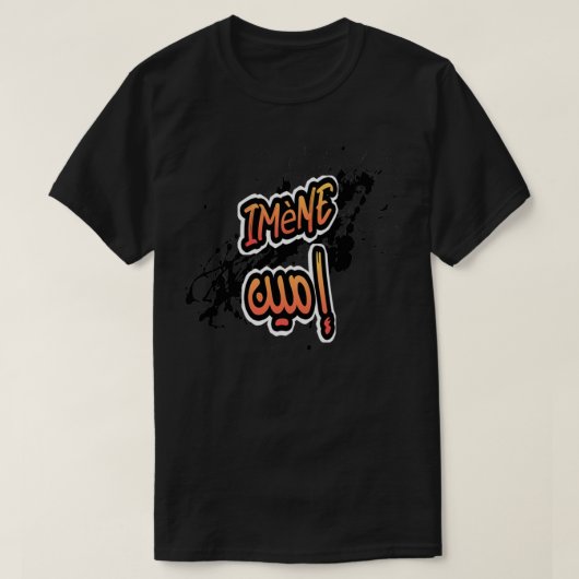 伊免荒部温泉1 Tシャツ (デザイン正面)