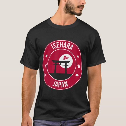 伊勢原市, 日本 シティ Tシャツ (正面)
