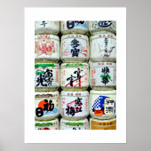 伊勢神宮の酒樽:日本 ポスター (正面)