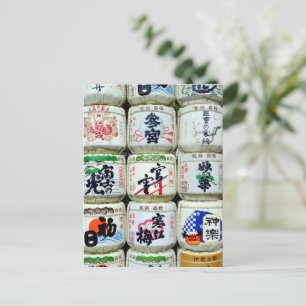 伊勢神宮酒樽 ポストカード