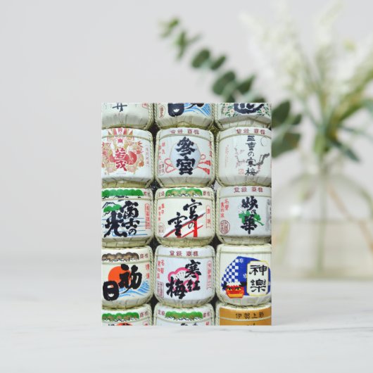 伊勢神宮酒樽 ポストカード (スタンド正面)