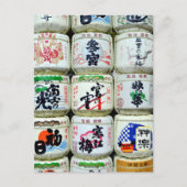 伊勢神宮酒樽 ポストカード (正面)