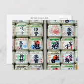 伊勢神宮酒樽 ポストカード (正面/裏面)