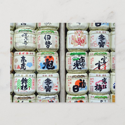 伊勢神宮酒樽 ポストカード (正面)