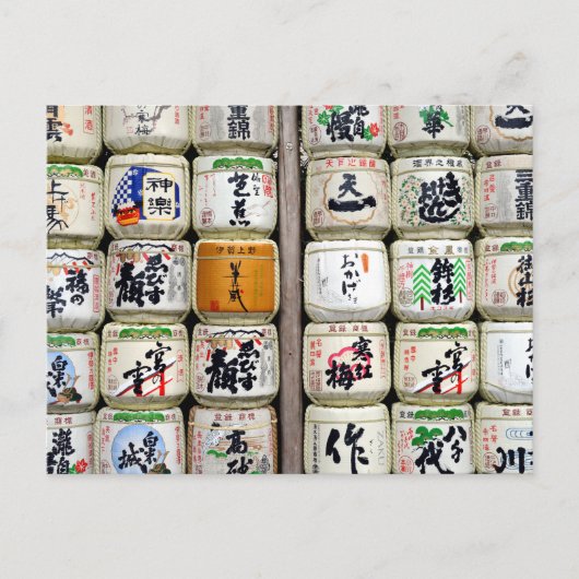 伊勢神社酒樽 ポストカード (正面)