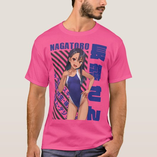 伊治内長瀞さん – 早瀬長瀞 Tシャツ (正面)